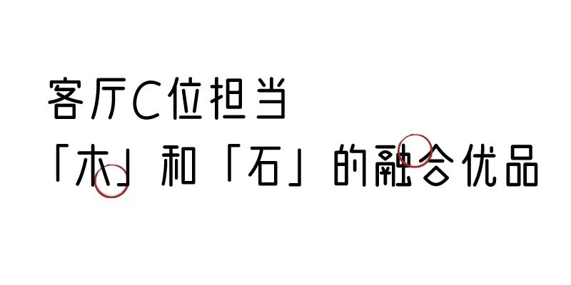 有质感的「家居」味道，「胡桃木」知道！